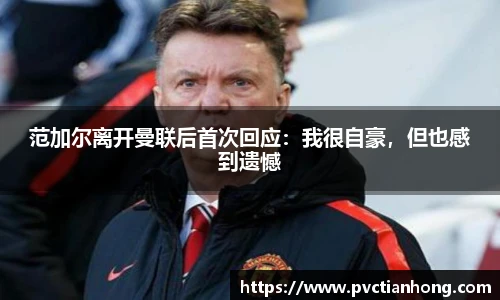 乐发II官网